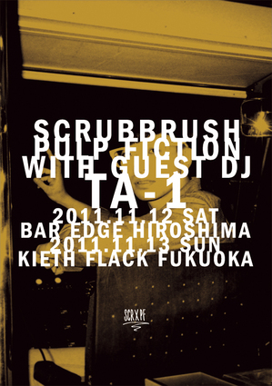 scrubbrushpulpfiction_omote.jpg