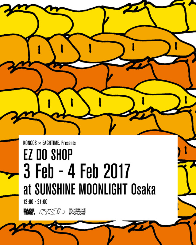ezdoshop_osaka_flyer.jpg
