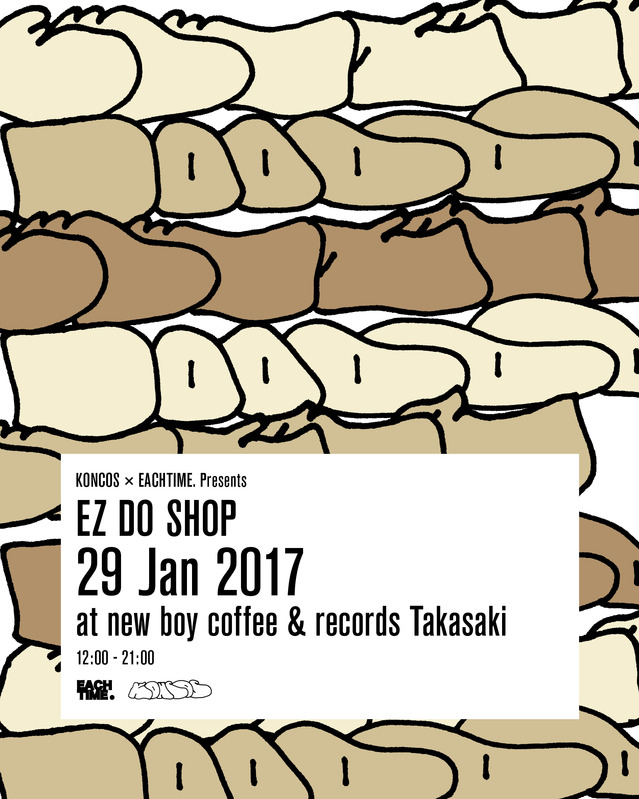 ezdoshop_takasaki_flyer.jpg