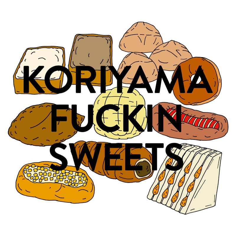 koriyama.jpg