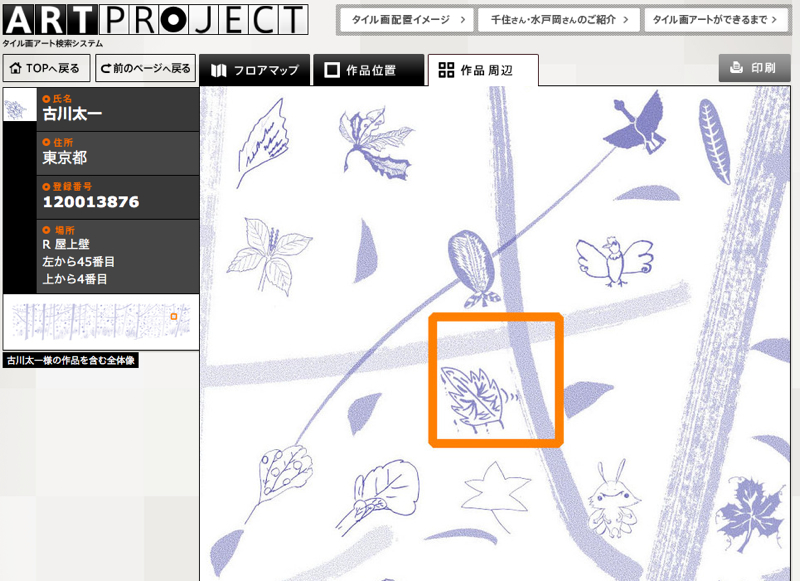 スクリーンショット（2011-03-02 6.27.13 PM）.jpg