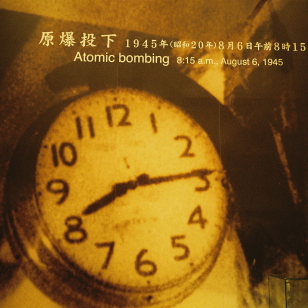 hiroshima_blog_3082.jpg