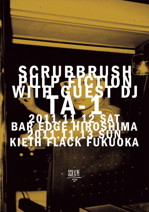http://www.anoraks.me/home/files/scrubbrushpulpfiction_omote.jpg